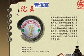 八角亭普洱茶2008：历年精选，珍藏版乔木生态圆茶，全系列2005、2022及2016国安产品