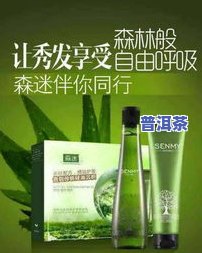 茶叶水能治皮肤痒吗？如何使用及效探讨