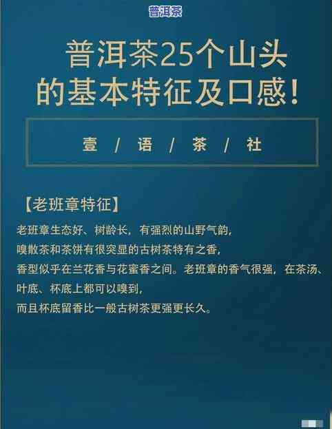 定制的普洱茶是不是好卖？探究其在、视频中的销售情况及含义解析