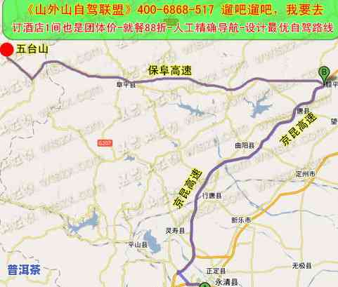 禄丰县到普洱多少公里？全程路线、高速距离及行程时间