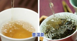 普洱茶泡后很多沉淀物-普洱茶泡后很多沉淀物正常吗