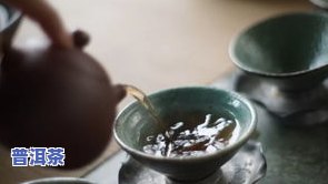 普洱茶泡后很多沉淀物-普洱茶泡后很多沉淀物正常吗