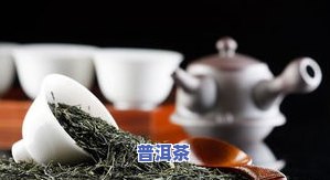 普洱茶干了如何取出喝？干燥对茶的影响及解决方法