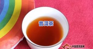 象山老牌普洱茶-象山老牌普洱茶价格