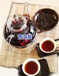 定制的普洱茶好不好卖掉-定制的普洱茶好不好卖掉呢