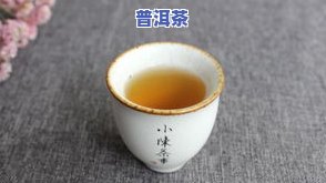 普洱茶干了如何取出来泡水？教你正确方法！