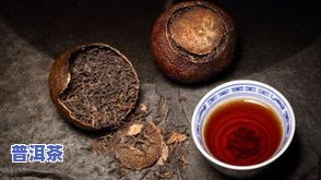 陈皮普洱茶破损后能否饮用？陈皮发霉是否仍可食用？