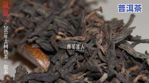 普洱茶干了怎样取出来-普洱茶干了怎样取出来喝