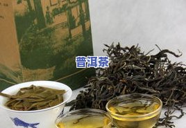 宁夏陈皮普洱茶批发价多少-宁夏陈皮普洱茶批发价多少钱