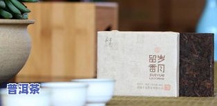 普洱茶压得过紧：影响口感与品鉴？