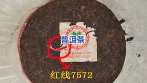 普洱茶压得过紧：作用口感与品鉴？