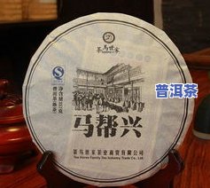 购买高端普洱茶的公司名称-购买高端普洱茶的公司名称大全