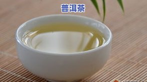 普洱茶茶底质量鉴别：捏成泥巴、含粉尘、碎裂情况全解析