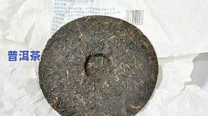 普洱茶压底-普洱茶压紧好还是压松好