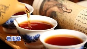 普洱茶压底-普洱茶压紧好还是压松好