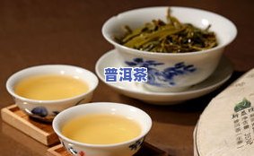 冰岛私藏普洱茶生茶价格是多少？顶级私藏售价怎样？