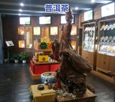 沈阳大益普洱茶专卖店地址及联系方式全攻略