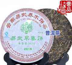 华方苑普洱茶357g价格及图片全览