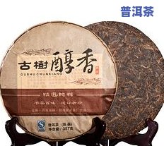 华方苑普洱茶357g价格及图片全览