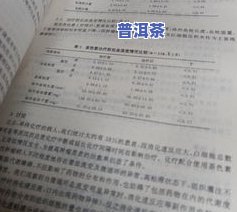 茶叶有降血压作用吗？探究科学证据与临床实践