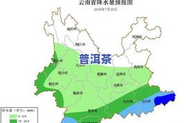 云南临沧普洱茶厂：地址、产品及地理位置全介绍