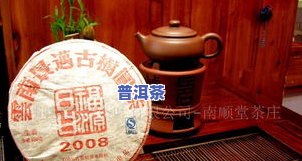 山楂普洱茶怎么买不到了呀？求购信息及图片！