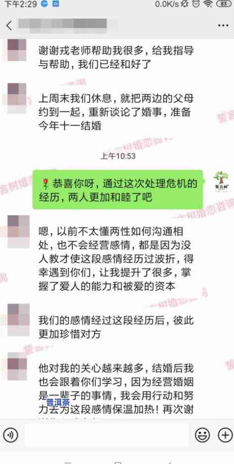 网上卖的茶叶能喝吗？真的吗？上怎么说？安全性怎样？一文告诉你！