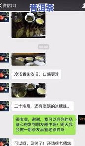 网上卖的茶叶能喝吗？用户分享购买经验和品鉴心得