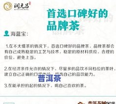 网上卖的茶叶能喝吗？用户分享购买经验和品鉴心得