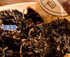 广东陈皮普洱茶批发价格表-广东陈皮普洱茶批发价格表最新