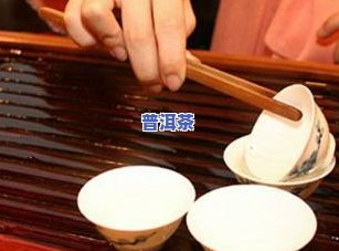 普洱茶耐泡的含义、作用因素与冲泡技巧全解析