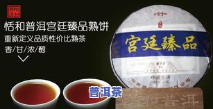 普洱茶的耐泡程度：由哪些因素决定？