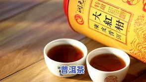 广东陈皮普洱茶批发价多少钱一斤？、价格全面解析！