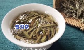 普洱茶耐泡是什么意思-普洱茶耐泡是什么意思啊