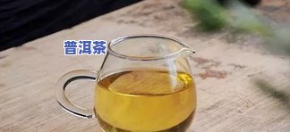 普洱茶可以预防污染吗？原因解析与饮用建议