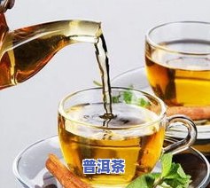 普洱茶分层：层次分明，好还是不好？