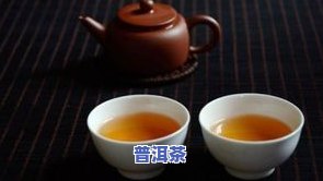 普洱茶价格是多少？从几元到数万元不等，生茶、熟茶、散装、礼盒各有不同。