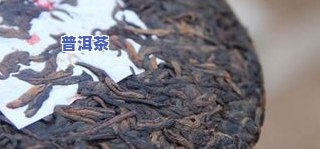 老普洱茶的作用：揭示其独特的功效与好处