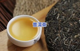 如何正确冲泡老普洱茶以达到更佳饮用效果？