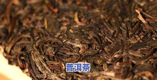 晋中普洱茶知识-晋中茶叶