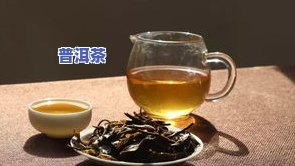 和茶叶的好处：探讨茶叶的益处、风险与红茶的独特优点