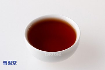 普洱茶姨妈：经期是否适合饮用？