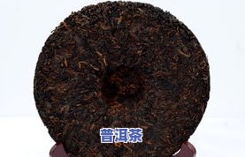 普洱茶的红色：颜色、品种与味道背后的神秘物质