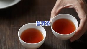 普洱茶治疗斑块效果如何？、百科告诉你，价格多少？能否去除斑点？