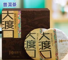 云南布朗普洱茶价格：最新行情及购买指南