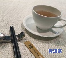 天工尚品普洱茶价格表及图片全览