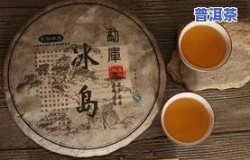 怎样看普洱茶成色不变色-怎样看普洱茶成色不变色呢