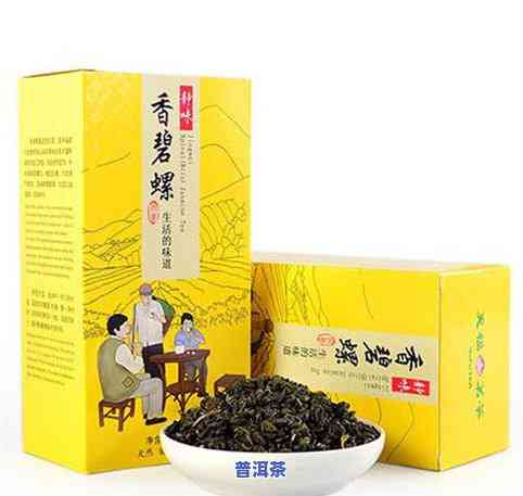 天福茗茶官网旗舰店普洱：茶罐装、私房茶价格表与评价全览