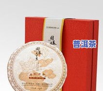 七夕普洱茶礼盒价格图片大全：高清展示与详细介绍