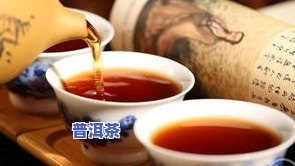 普洱茶干仓是什么意思？详解普洱茶干仓的概念与重要性